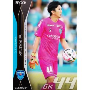 サッカー日本代表オフィシャルカード2013 スペシャルインサート 【日本