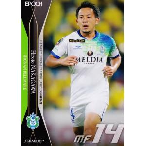 13 【川崎修平】[クラブ発行]2023 ヴィッセル神戸 オフィシャルカード