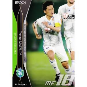 橋岡大樹/ルートン・タウン】エポック2024 サッカー日本代表