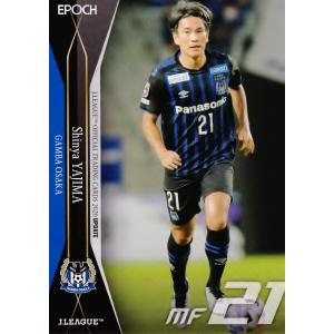 214 【矢島慎也/レノファ山口】2023 Jリーグオフィシャルカード