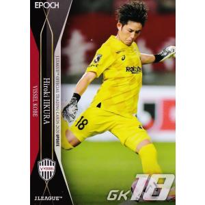 16 【重廣卓也】2023 Jリーグカード TEメモラビリア 名古屋グランパス