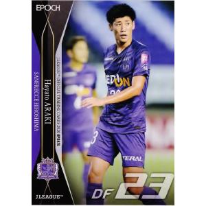 4 【荒木隼人】2025 Jリーグカード TEメモラビリア サンフレッチェ広島