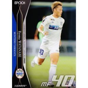 12 【樋口雄太】[クラブ発行]2025 鹿島アントラーズ オフィシャル