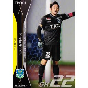 369 【弓場将輝/大分トリニータ】2021 Jリーグオフィシャルカード