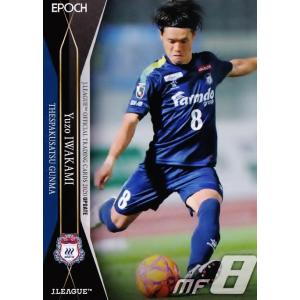 青木亮太/北海道コンサドーレ札幌】2024 Jリーグオフィシャル