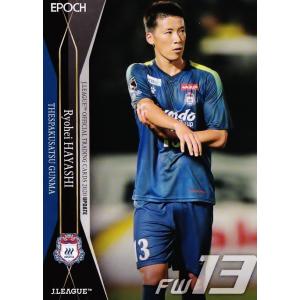 12-13 サッカー日本代表SE レギュラー 【日本代表 SAMURAI BLUEカード