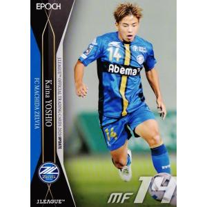 ☆EPOCH 2025 Jリーグ スペシャルエディション #SSG60 満田誠［ガンバ