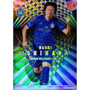 平岡大陽】2024 湘南ベルマーレ オフィシャルカード [直筆サインカード