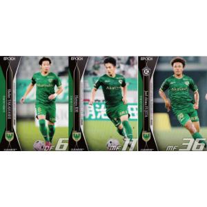 東京ヴェルディ】エポック 2025 Jリーグオフィシャルカード