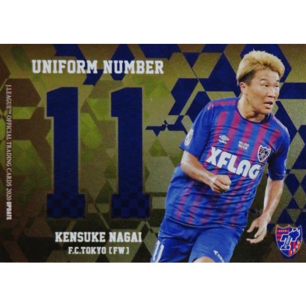 【永井謙佑/FC東京】2020 Jリーグオフィシャルカード UPDATE [UNIFORM NUMB...