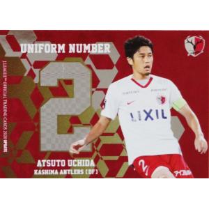 UN13 【遠藤保仁/ガンバ大阪】2020 Jリーグオフィシャルカード UPDATE