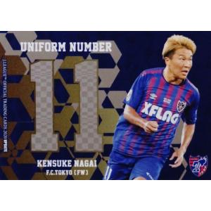 UN13 【遠藤保仁/ガンバ大阪】2020 Jリーグオフィシャルカード UN13 【遠藤保仁/ガンバ大阪】2020 Jリーグオフィシャルカード