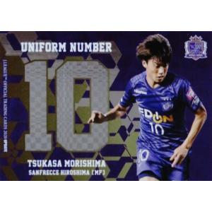 U16 【森島司/サンフレッチェ広島】2021 Jリーグオフィシャル U16 【森島司/サンフレッチェ広島】2021 Jリーグオフィシャル