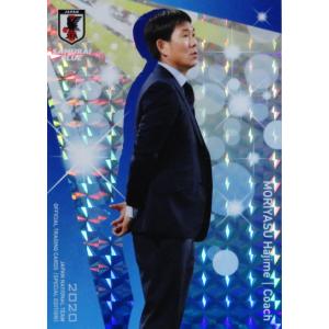 15 【井手口陽介/ガンバ大阪】2020 サッカー日本代表 スペシャル