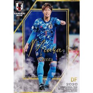 12 【中島翔哉/FCポルト】2020 サッカー日本代表 スペシャル