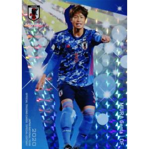 15 【井手口陽介/ガンバ大阪】2020 サッカー日本代表 スペシャル