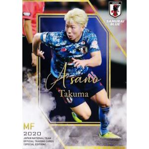 39 【上田綺世/鹿島アントラーズ】2020 サッカー日本代表 スペシャル