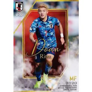 43 【堂安律/PSVアイントホーフェン】エポック2021 サッカー日本代表