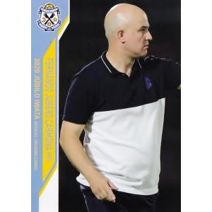 ジュビロ磐田　針谷岳晃 27 【針谷岳晃(ROOKIE)】[クラブ発行]2017 ジュビロ磐田 オフィシャル