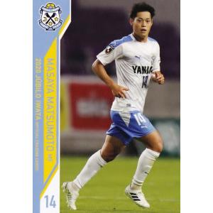 39 【小川航基】[クラブ発行]2020 ジュビロ磐田 オフィシャルカード