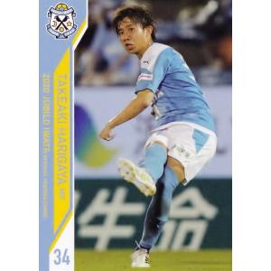 39 【小川航基】[クラブ発行]2020 ジュビロ磐田 オフィシャルカード