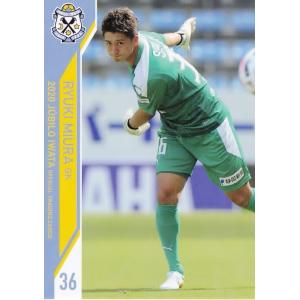 39 【小川航基】[クラブ発行]2020 ジュビロ磐田 オフィシャルカード