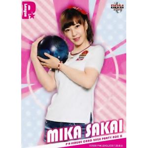 酒井美佳の商品一覧 通販 Yahoo ショッピング