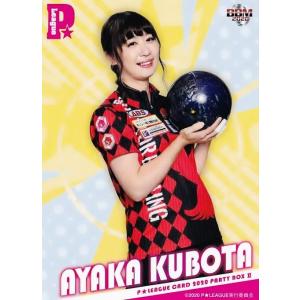 ボクシング 元東洋バンダム級チャンピオン青木勝利 直筆サイン 青木勇貴斗/スケートボード】エポック 2023 TEAM JAPAN オフィシャル