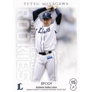 スポーツカード ジャンバラヤ - エポック20 パ・リーグ ルーキーセット