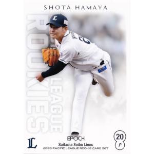 スポーツカード ジャンバラヤ - エポック20 パ・リーグ ルーキーセット