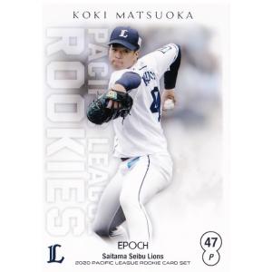 スポーツカード ジャンバラヤ - エポック20 パ・リーグ ルーキーセット