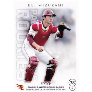 田中パウロ淳一】2025 栃木シティ オフィシャルカード [直筆サイン
