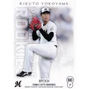 63 【岡大海】BBM 千葉ロッテマリーンズ 2025 レギュラー : スポーツ