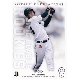 19 金村義明】2015BBM 追憶の近鉄バファローズ レギュラー : スポーツ