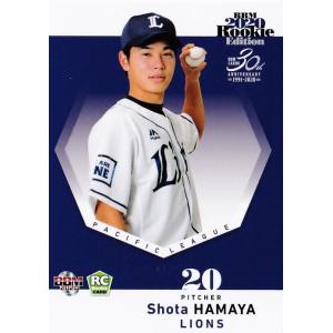 110 【松田宣浩/福岡ソフトバンクホークス】BBM2020 ルーキー
