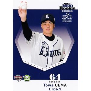 ソフトバンク　松田宣浩選手　エルボーガード ソフトバンク 松田宣浩選手 エルボーガード