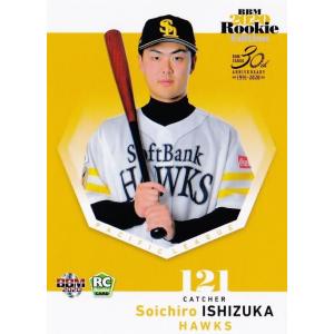 12 【津森宥紀/福岡ソフトバンクホークス】BBM2020 ルーキー