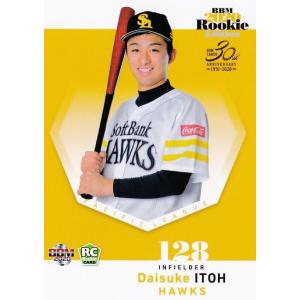 BBM 2020 津森宥紀 12 【津森宥紀/福岡ソフトバンクホークス】BBM2020 ルーキー