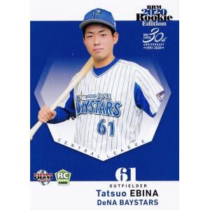 大谷翔平/北海道日本ハムファイターズ】BBM スポーツカードマガジン