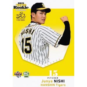 BBM 2014 P☆LEAGUE カードセット 【Fairies ON THE LANE