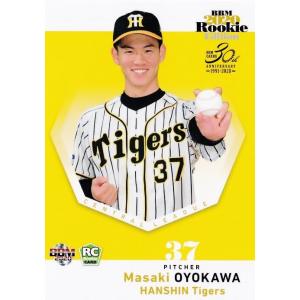 240 【及川雅貴(ROOKIE)/阪神タイガース】2020BBMベースボールカード