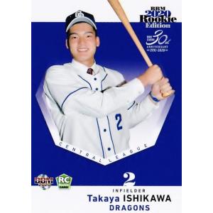 71 【森敬斗/横浜DeNAベイスターズ】BBM2020 ルーキーエディション