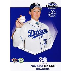 BBM 2020 ルーキーエディション 中日ドラゴンズ ルーキー 石川昂弥 BBM 2020 ルーキーエディション 中日ドラゴンズ ルーキー 石川昂弥