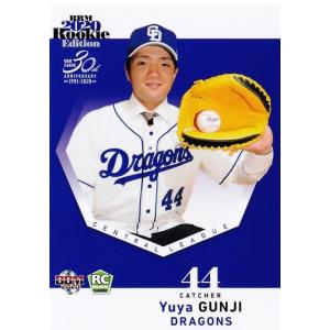 126 【樋口正修/中日ドラゴンズ】BBM2023 ルーキーエディション