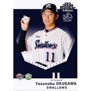 95 【石川昂弥/中日ドラゴンズ】BBM2020 ルーキーエディション