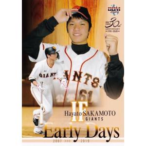 12 【ダルビッシュ有/北海道日本ハムファイターズ】2005 BBM ルーキー