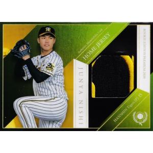 藤浪晋太郎　全てPSA10 阪神タイガース　直筆サインカード4枚セット Amazon.co.jp: 全てPSA10 阪神タイガース 藤浪晋太郎 直筆サイン