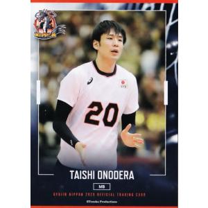 69 【石川祐希】全日本男子バレーオフィシャルカード2020 「龍神NIPPON