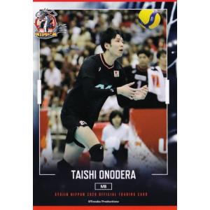 69 【石川祐希】全日本男子バレーオフィシャルカード2020 「龍神NIPPON
