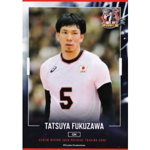 69 【石川祐希】全日本男子バレーオフィシャルカード2020 「龍神NIPPON